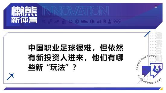 26岁的迪马尔科本赛季代表国米出战了21场比赛，打进3球、助攻5次。